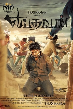 Yeidhavan 2017 (Hindi - Tamil) Dual Audio 400MB